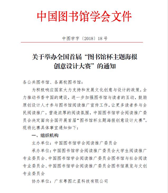 QQ图片20180703212656