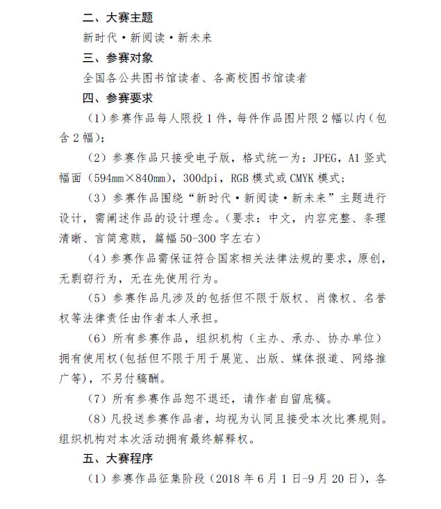 QQ图片20180703212705