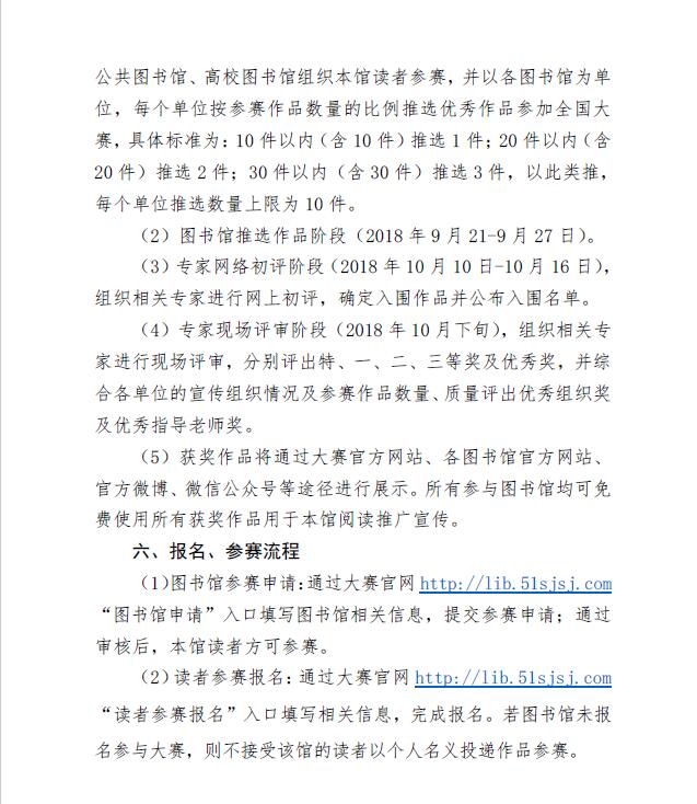 QQ图片20180703212713