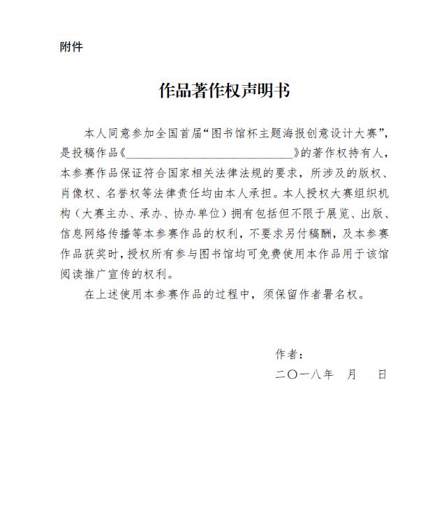 QQ图片20180703212727