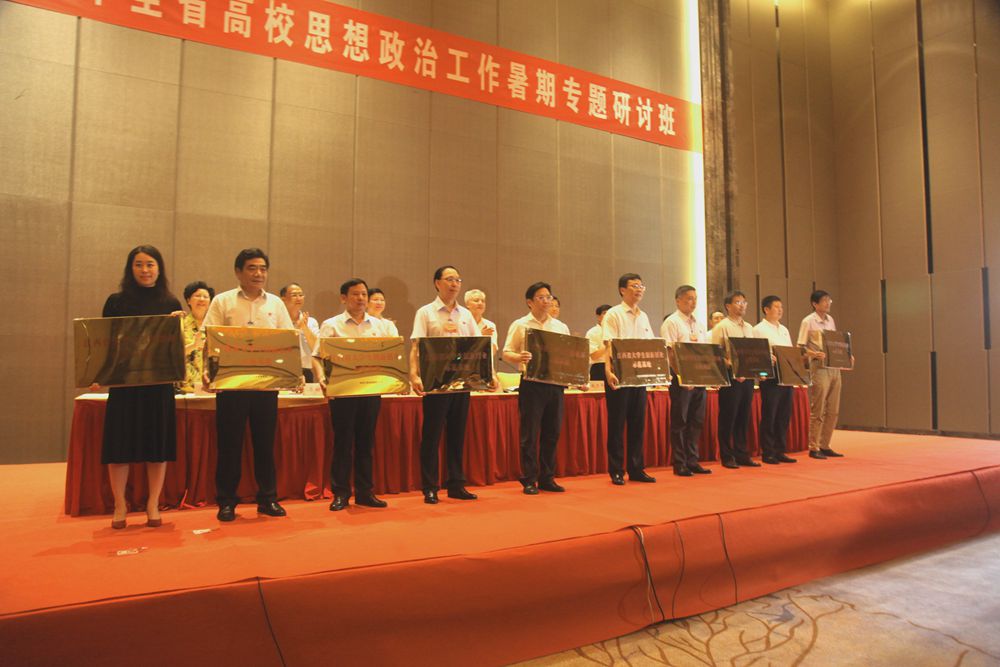 我校荣获“江西省大学生创新创业示范基地”