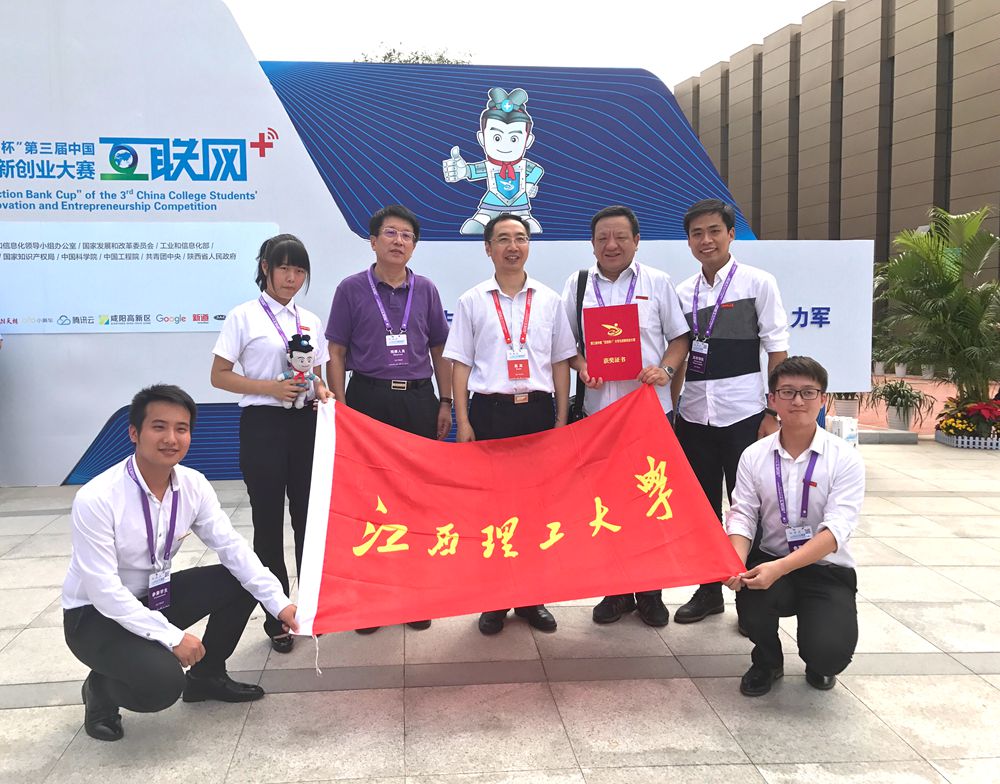 省教育厅厅长叶仁荪与我校获奖团队合影