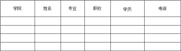 1507889104899274.png 图片.png