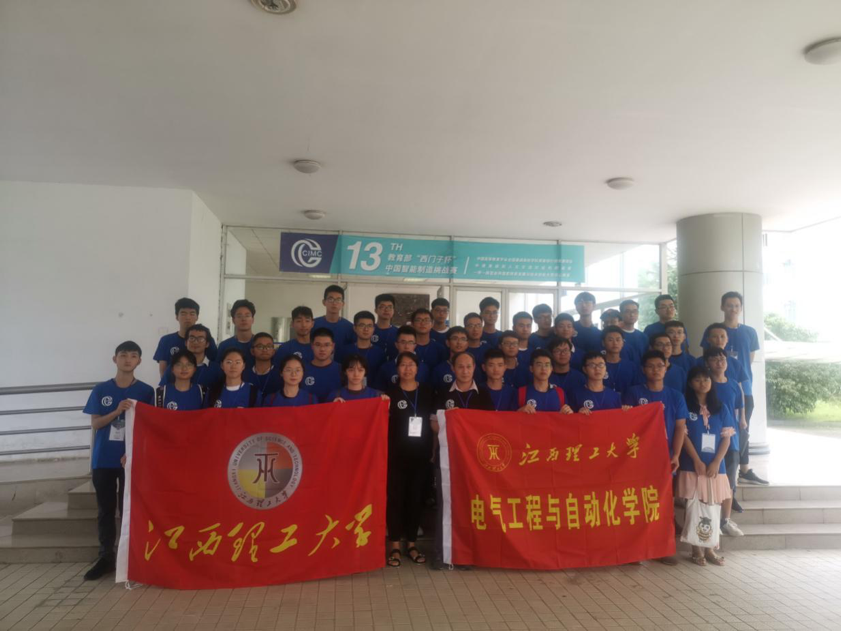 我校代表队在第十三届“西门子杯”中国...