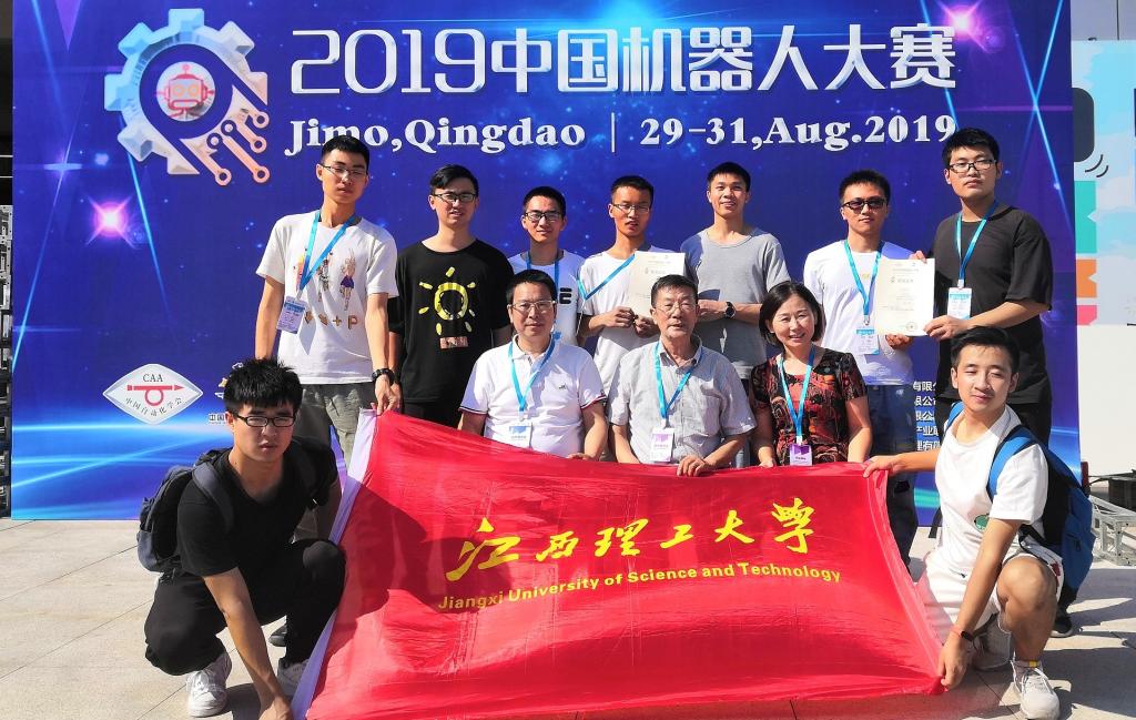 我校学子在2019中国机器人大赛中喜获佳...