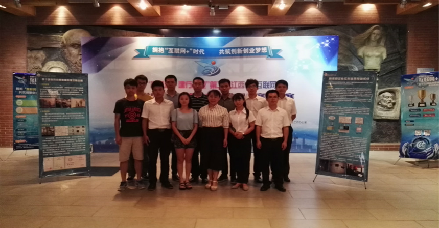 我校组织学生参加第二届江西省“互联网+...