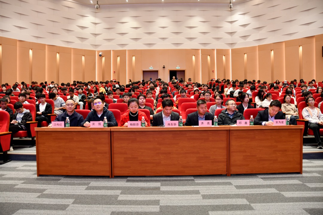 【讲座报道】“创业思维与实践”系列讲座（第一期）顺利开讲